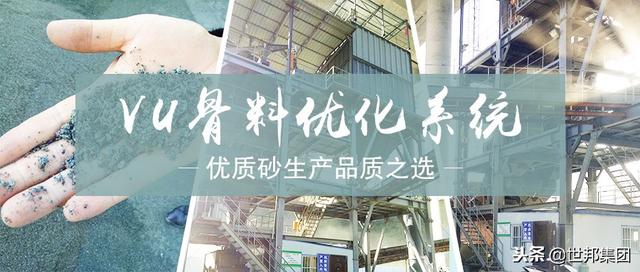 陕西石粉洗砂制砂机哪家好