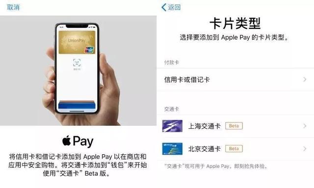 iOS 13系统中NFC标签已现身，苹果iPhone如何开启NFC功能？-第5张图片-9158手机教程网