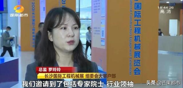 美国工程机械矿业展