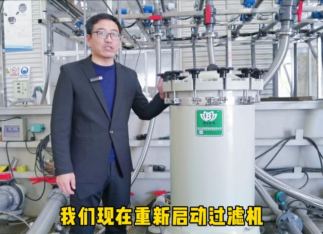净水过滤机几天换滤芯
