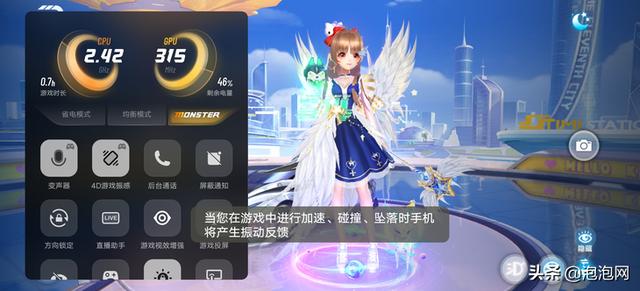 iQOO 8评测：直屏电竞旗舰，更是不容低估的标准版-第22张图片-9158手机教程网