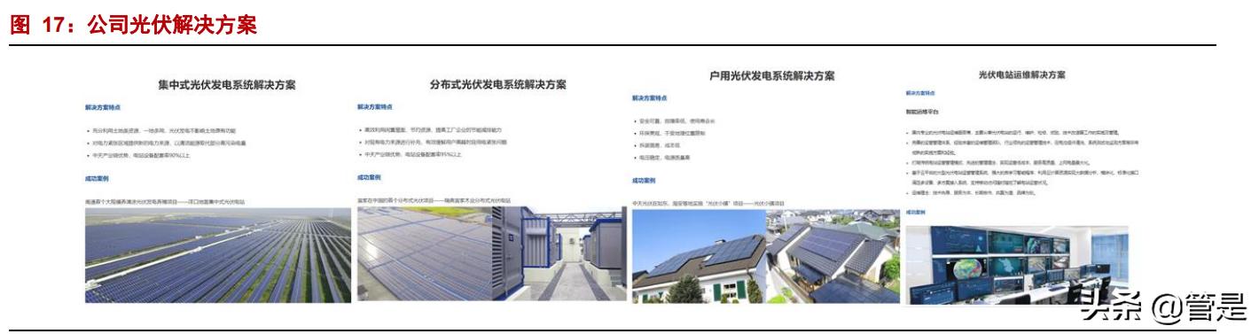 中天科技专题报告：低估的海缆龙头，光伏储能驱动成长