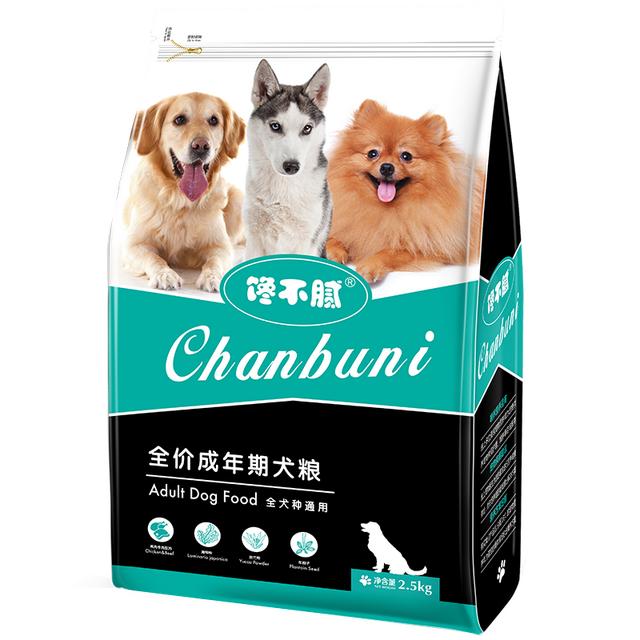 鬆獅犬吃什麼狗糧最好鬆獅狗狗糧品牌推薦