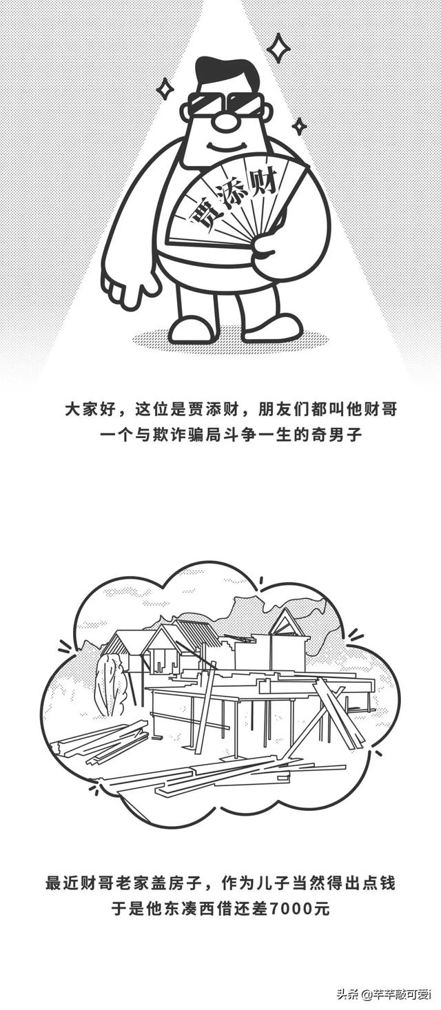 怎么样才能银行黑户