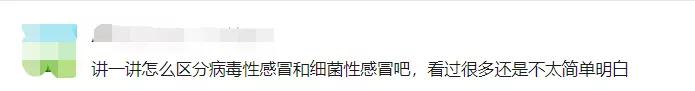 孩子咳嗽、发热、流鼻涕，到底是感冒还是流感？儿科医生告诉你