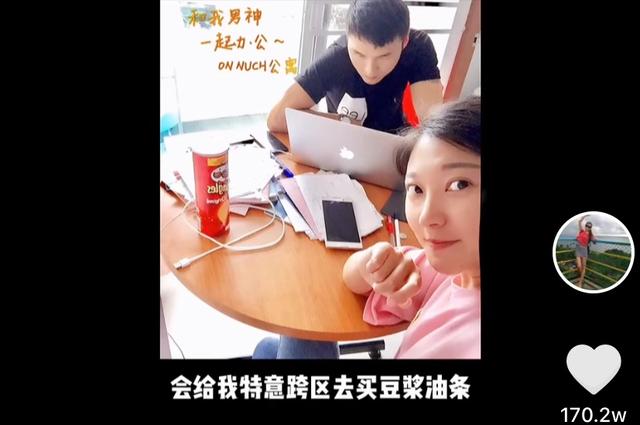 还有一起去海边,两个人去骑马,俞某冬从马上下来,说"骑白马的不一定是