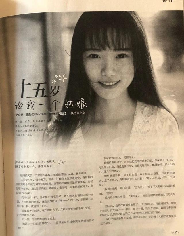 鞠婧祎以前的侧颜照(鞠婧祎晒出的侧颜照片太美了)