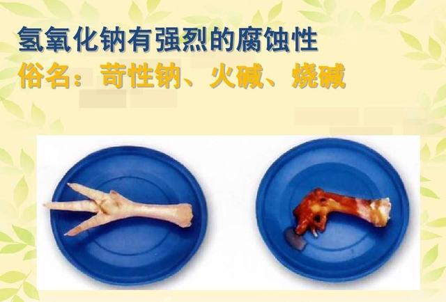 世界上腐蚀性最强的物质是什么 全网搜