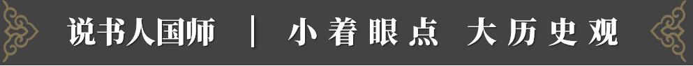 小凤仙的故事:小凤仙下嫁锅炉工，痴呆中离世仍带蔡锷照片，蔡锷后人：自作多情