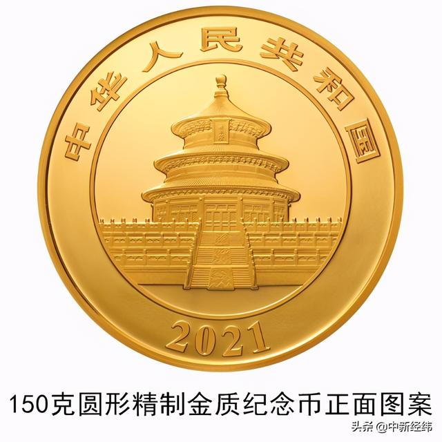 2021熊猫币怎么看真假