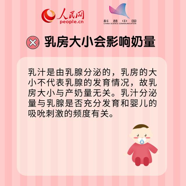 妈妈感冒时不能哺乳？这些母乳喂养误区快避开