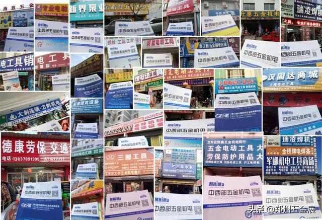 天津五金机械展