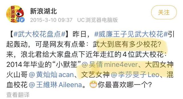 隔壁老樊被爆渣男，李莎旻子知情还能爱下去？这是顶级恋爱脑吧