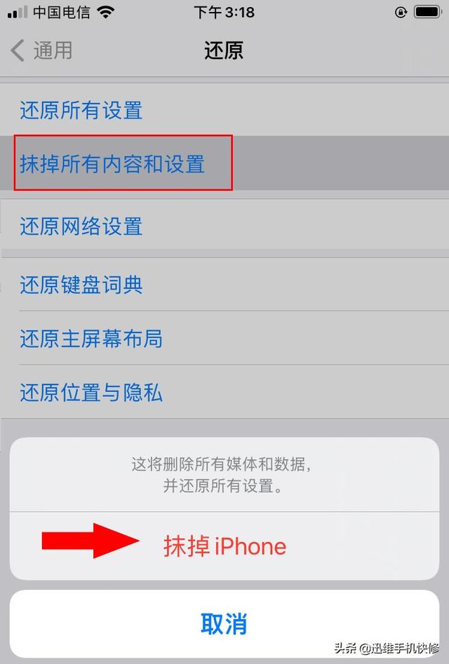 二手iPhone貓膩多，新手學會這幾招驗機技巧，簡單實用避免入坑