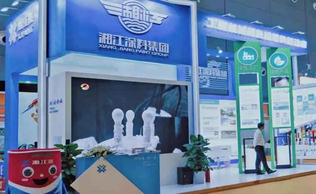 湘江涂料参加北京工程机械展