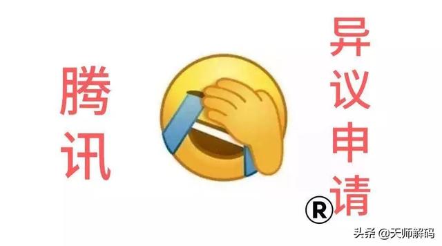 耶微信表情什么意思