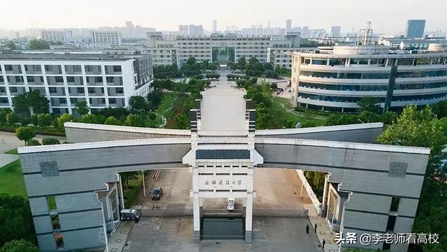 安徽科技学院怎么样