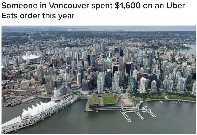 温哥华有人点外卖花 1600 网友吐槽 比我房租还贵 全网搜