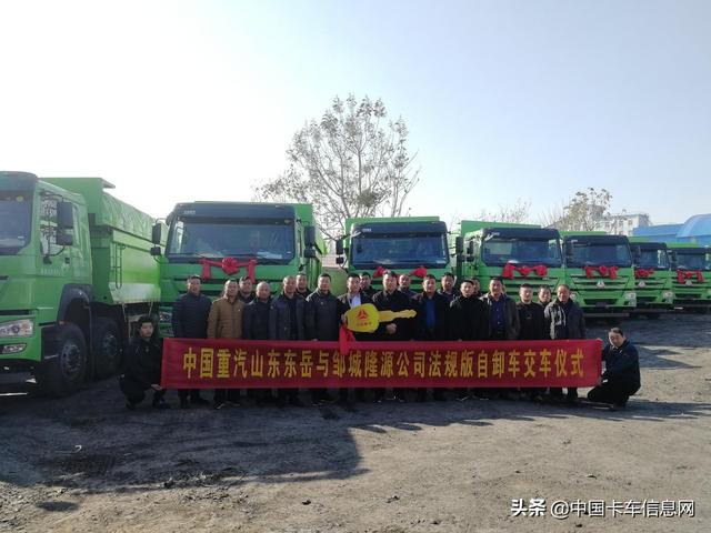 砂石料车一般载重多少
