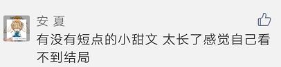 晋江甜宠小说推荐巨甜「完结言情甜文小说」