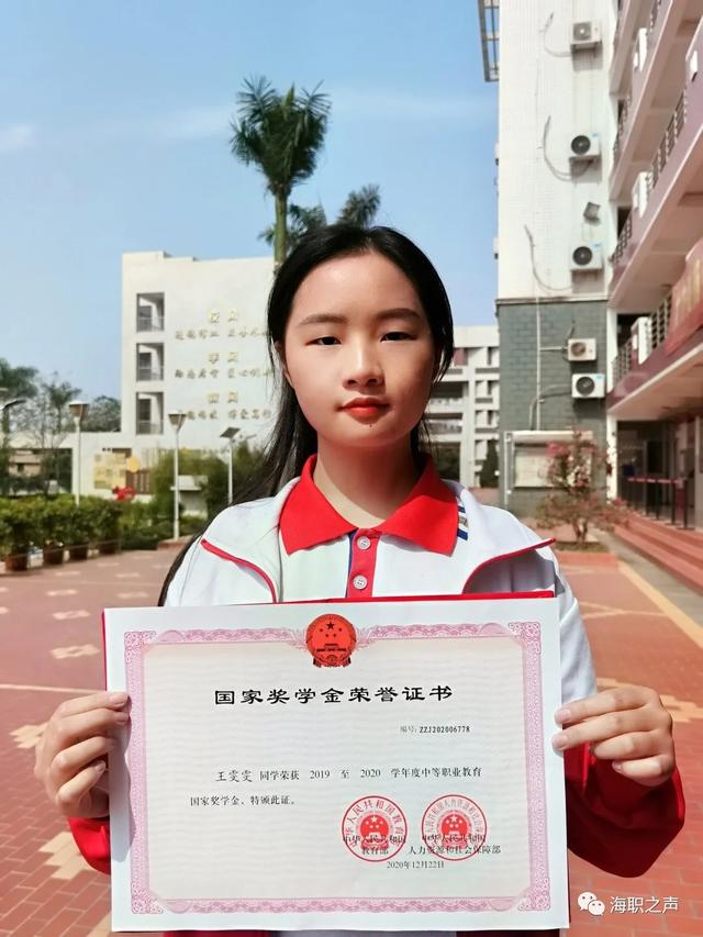 厦门电商培训学校（厦门十大电商公司排名）