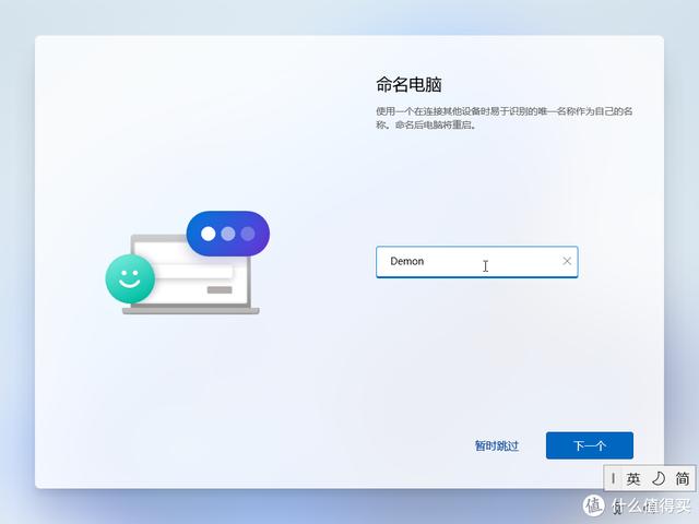 Windows11“正式版”测评，有必要升级吗-第4张图片-9158手机教程网
