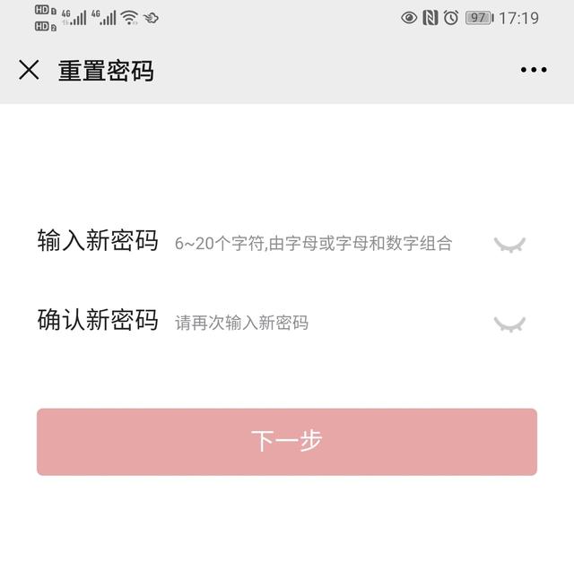 社保卡密码忘了怎么办