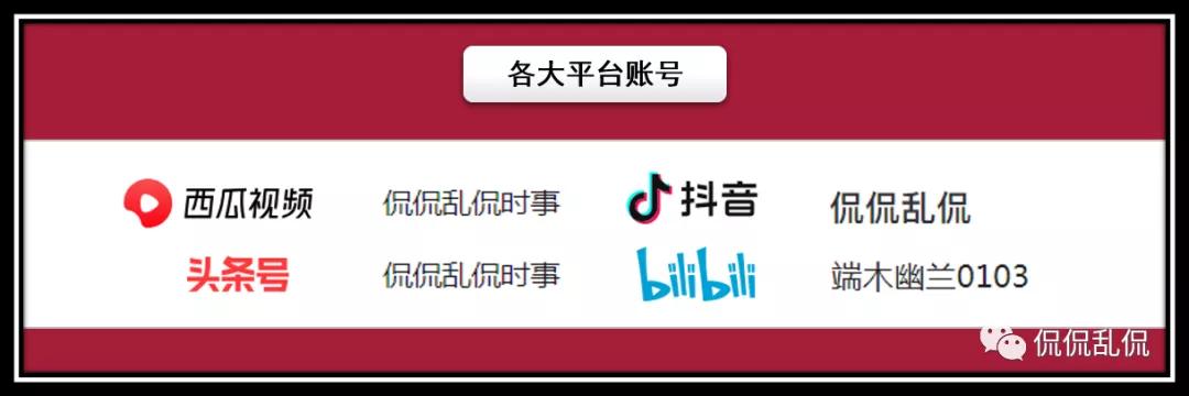 神圣罗马帝国又称日耳曼帝国（下）