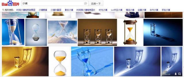 怎么搜索图片（设计师都是从哪里找图片素材的）