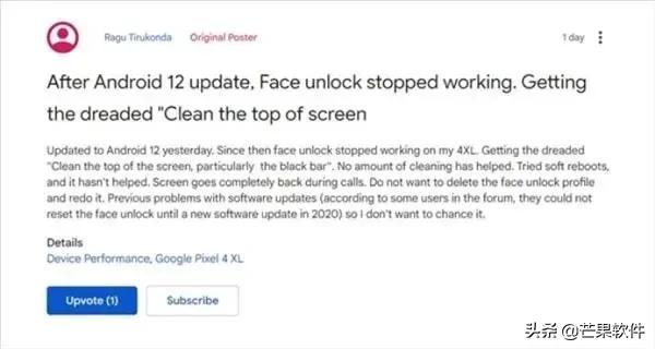 大型“翻车”现场！安卓用户注意，先别升级Android12