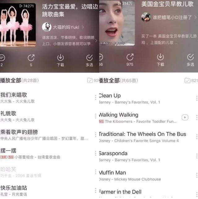 0-2岁的音乐启蒙黄金期，具体怎么做最关键