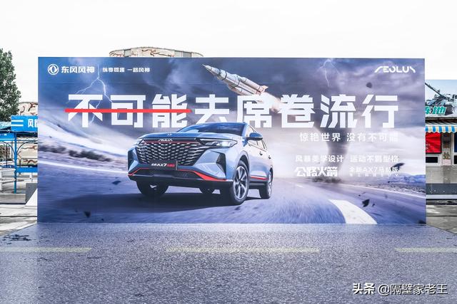 振奋人心！汽车界传来三个好消息，每个都与国产技术息息相关