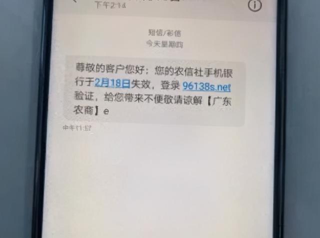 银行卡失效原因「银行卡卡号失效是什么原因」