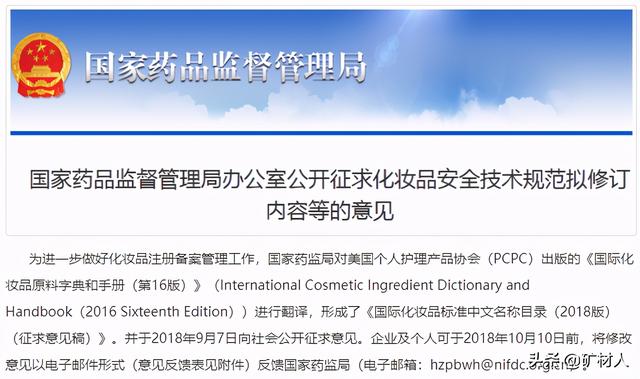 孔雀石的主要成分 孔雀石的主要成分（孔雀石的主要成分是碱式碳酸铜另外还有少量的） 生活
