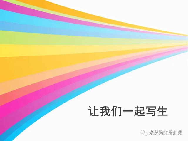 零基础家长如何教孩子教静物写生