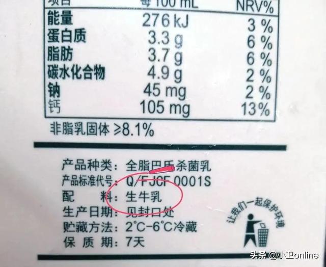 我不阻止孩子喝饮料，但这3类被列入黑名单的，孩子少碰