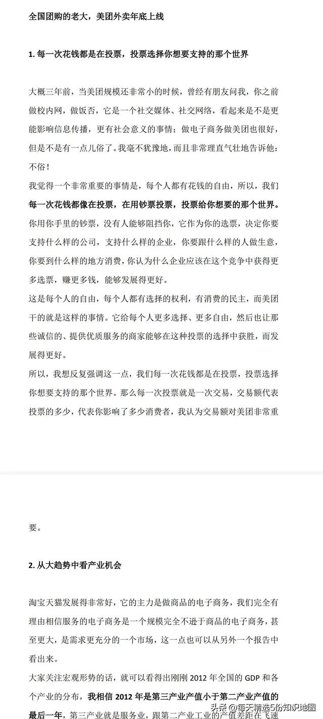 https://www.meipian.cn/56esd1uk