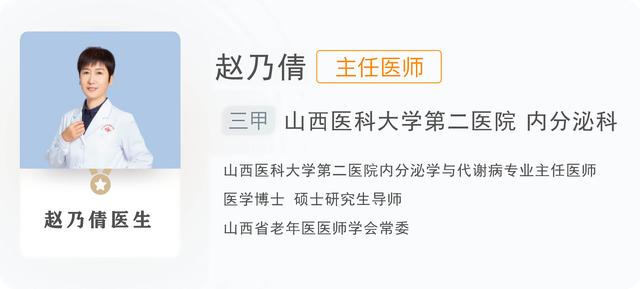 你补钙补对了吗？这样补钙后果很严重，医生4问4答告诉你答案