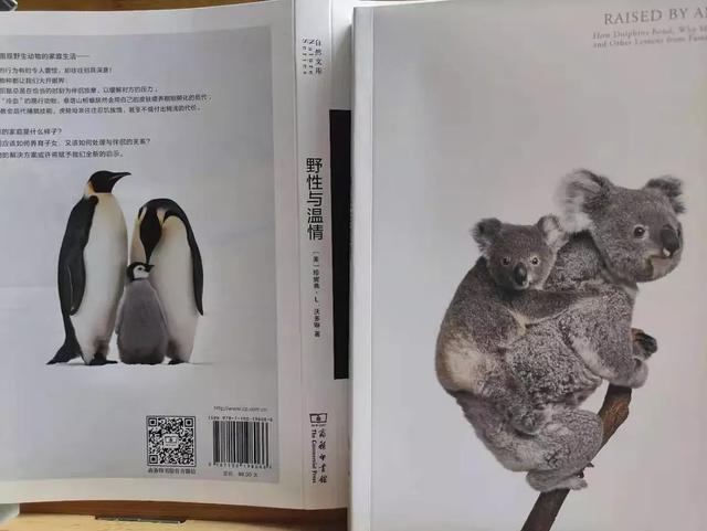 涨知识！学了这么多育儿技巧，竟然还不如他们更懂孩子