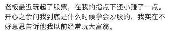 錢生錢策略炒股配資軟件 錢生錢策略炒股配資軟件