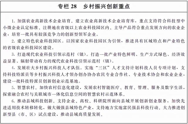 什么是尾矿库尾水