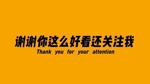 这6种“查岗神器”一定要记清，小心隐私被泄露-第9张图片-9158手机教程网