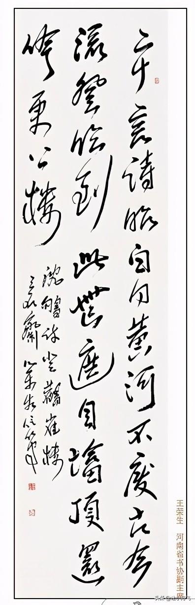 民生工程书法展