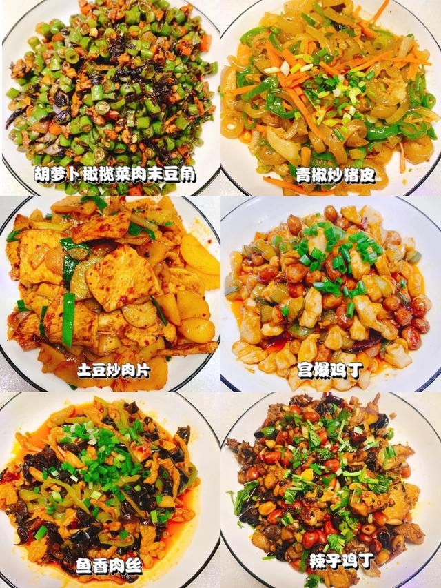 晚餐 晚餐