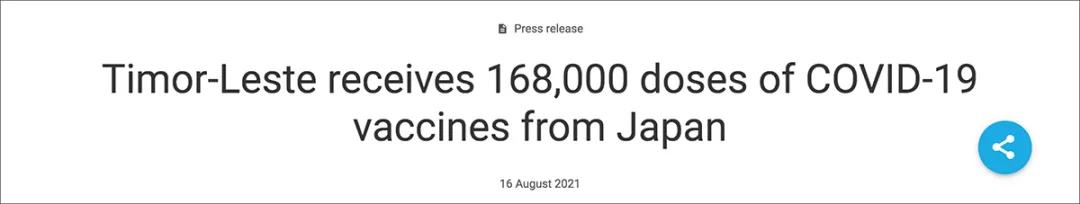 东帝汶所有钱币上都印有汉字，至今不让日本人进入？假的