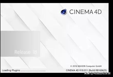 C4DR18cinema4DR18软件安装教程方法