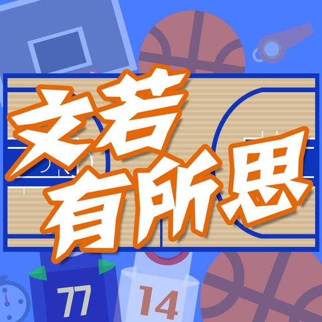 文若有所思