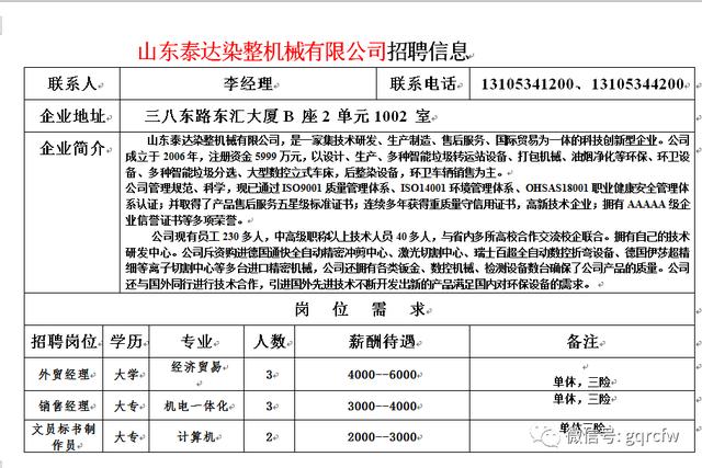 幻影忍者重锤破碎机
