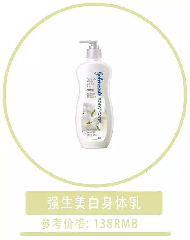 孕期可以使用美白身体乳么