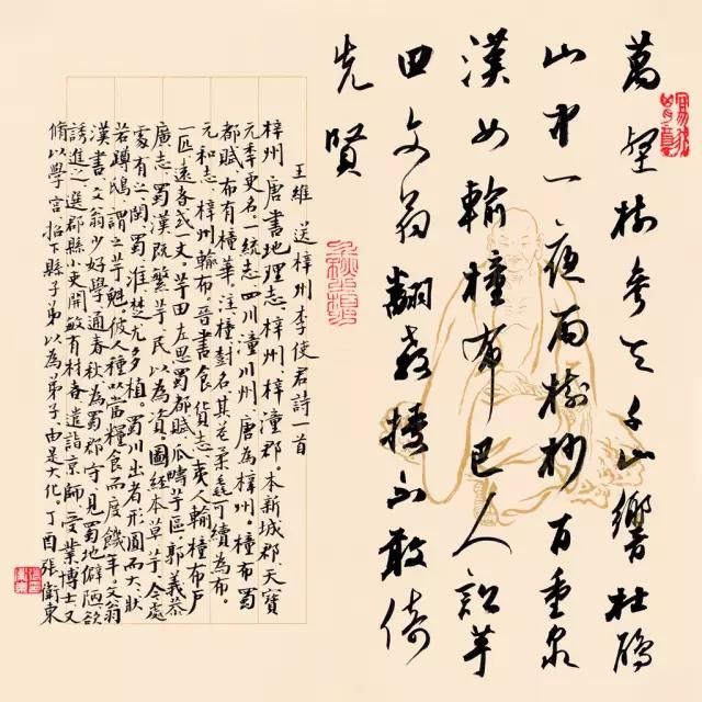 李有来三名工程书法展作品